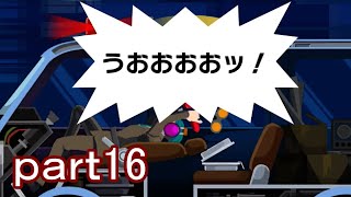 【初見実況】死から始まる物語を体験するぞ！part16【ゴーストトリック】