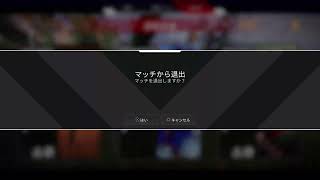 のんびりAPEX