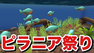 #2【水族館実況】新要素の淡水タンクで恐怖のピラニア祭りｗｗ【MEGAQUARIUM DLC】