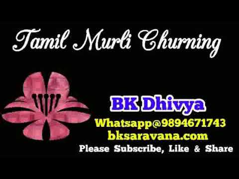 Tamil Murli Churning - Sep 2018 - BK Dhivya