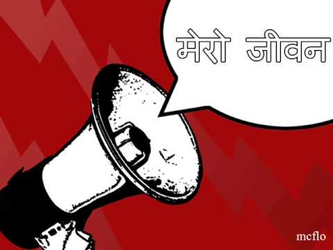 Mero Jivan by Mc Flo (2013) Prod. Mc Flo