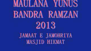 preview picture of video 'MAULANA YUNUS BANDRA RAMZAN 2013 HIKMAT'