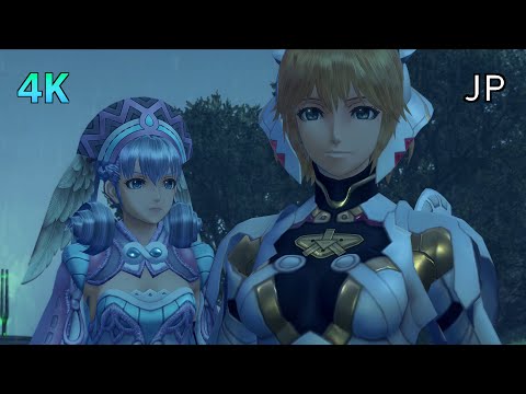 [4K] Xenoblade Chronicles D.E. Cutscene 139 – Fiora and Melia / Dickson's Attack – JAPANESE