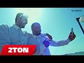 2Ton ft. Labinot Tahiri - Zemra jem (Official Video 4K) 2Ton ft. Labinot Tahiri - Zemra jem (Official Video 4K)
