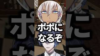 イブラヒムの弟子｢家入ポポ｣について話をきく小柳ロウwww【にじさんじ/切り抜き/NEWTOWN】
