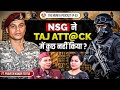 Mumbai Att Cks M RCOS Vs NSG Ft Praveen Kumar Teotia The Mumta Podcast