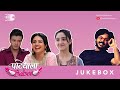 Patiala Babes Original BGM Devendra Bhome Paridhi Ashnoor Anirudh Katha Cottage SET