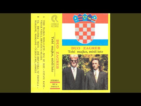 Oj, Hrvatska Mati