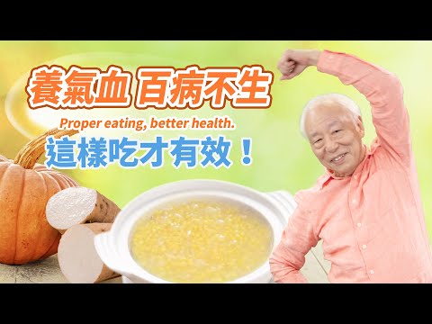 什麼是氣