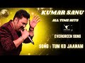 Tum Ko Jaanam Teen Moti Kumar Sanu Sadhana Sargam 90s Love Song
