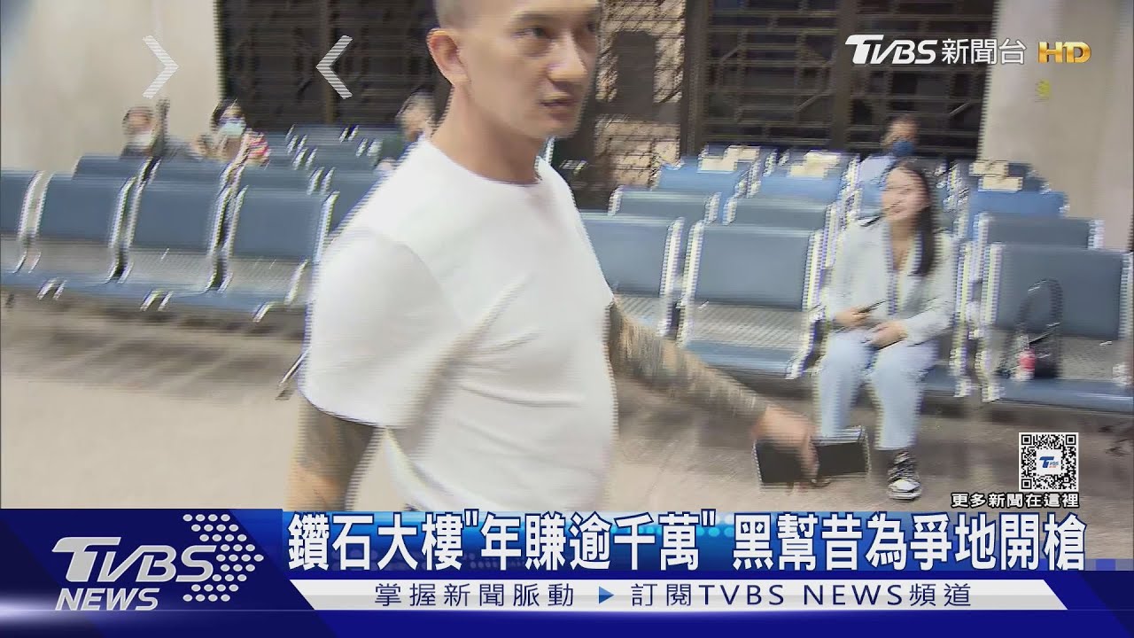 鑽石大樓「年賺逾千萬」 黑幫昔為爭地開槍