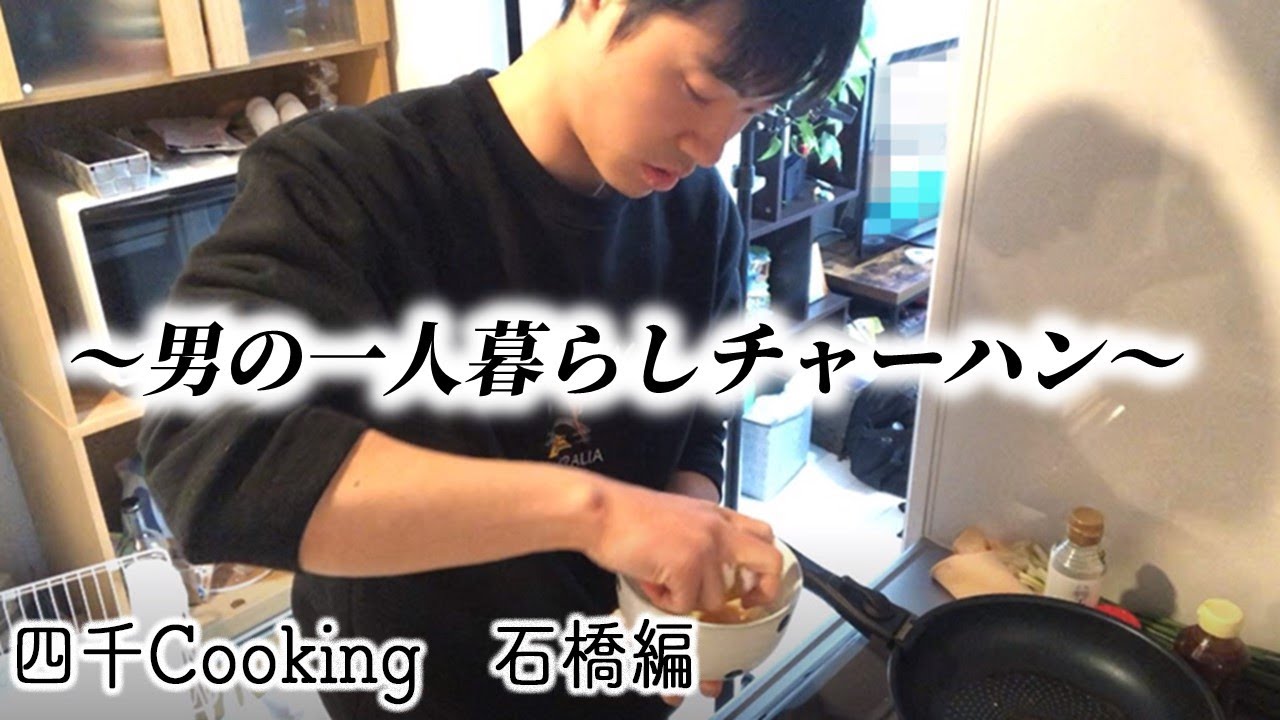 石橋遼大