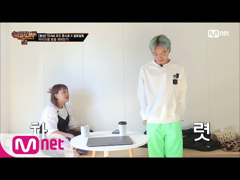SMTM9 [8회] '소.중.한.친.구.에.요' 래원이 영지를 찾아간 이유는? EP.8 201204 | Mnet 201204 방송