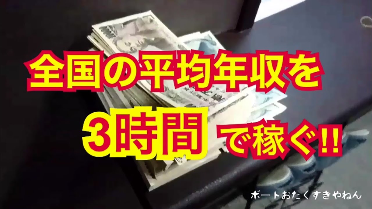 これが本当の高額当選、へさきみちだて、モノマネ偏