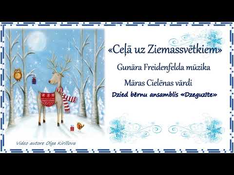 "Celā uz Ziemassvētkiem".