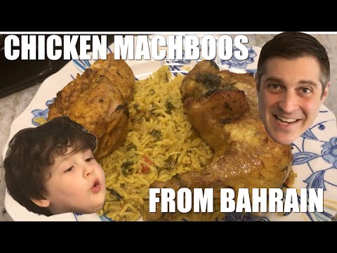 CHICKEN MACHBOOS Recipe from BAHRAIN - Cooking with Kids