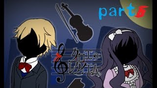 【実況】ビビりすぎて扉の開け方を忘れるpart5【クロエのレクイエム】