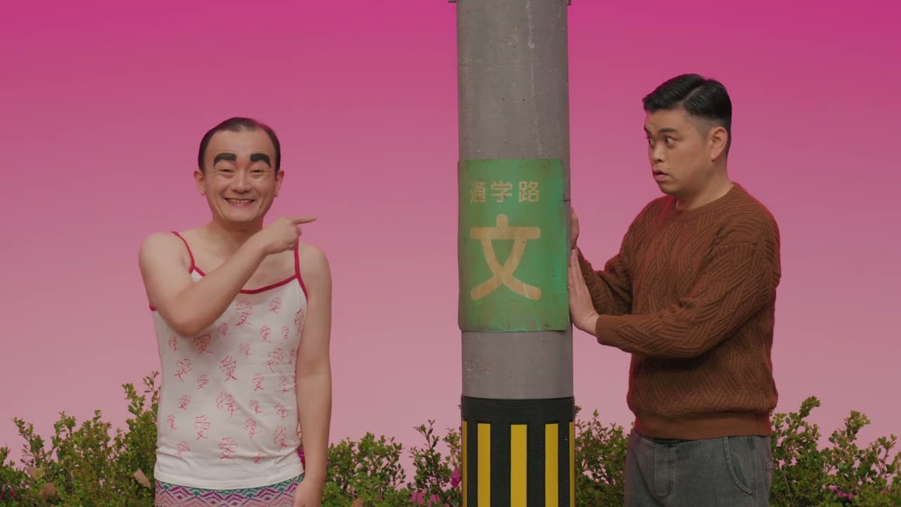 アイフル＿ななまがり「愛マン」Teaser B　公開中