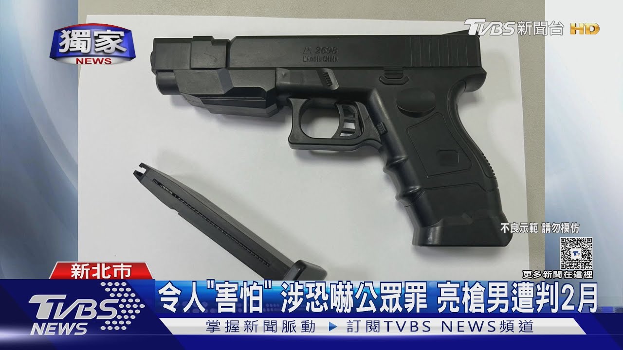 獨/亮槍闖超商!與警玩「躲貓貓」輸了 男遭判2月刑