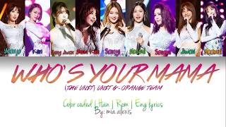 The Unit Orange Team -  Who&#39;s Your Mama (JYP) (Color coded/Han/Rom/English lyrics)