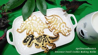 AprilDecember Dinosaur Fossil Cookie Molds! How to make Dinosaur Fossil Cookies!