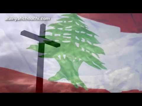 Lebanon is the Land of Christians - Kataeb Bachir Gemayel