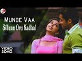 Munbee Vaa ️ Love Melody Song ️ Full Screen ️ WhatsApp Status Tamil Song Video ️