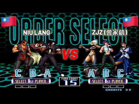 KOF 2002 - NIU LANG vs ZJZ (曾家鎮) FT10 ⭐ Show Match  ¡BATALLÓN!