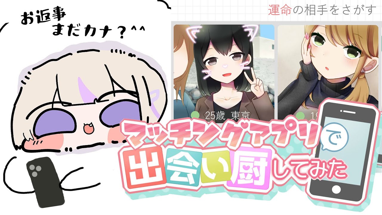 YouTubeサムネイル