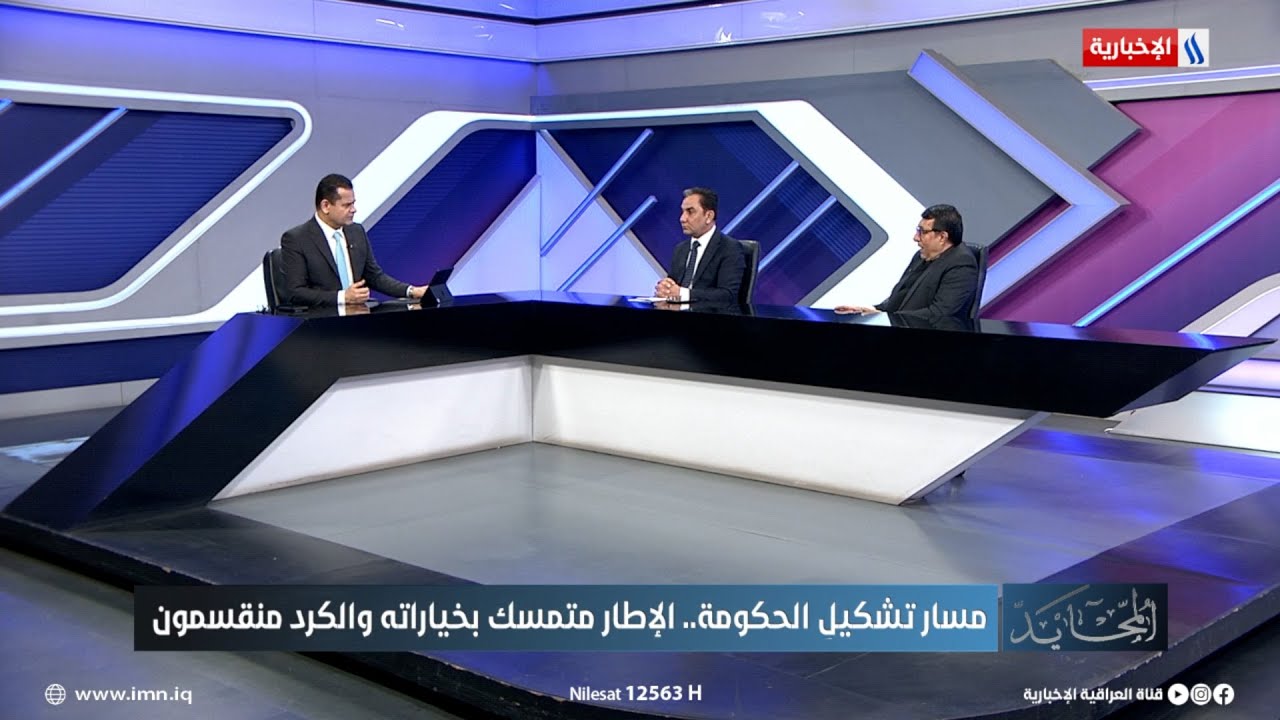 فيديو | إبراهيم العبادي: الولايات المتحدة تمارس الضغوط على السياسيين لكنها لا تريد ان ينهار العراق