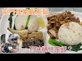 走天涯jk 食 屯門抵食茶記，$52元 有飯 有湯 有飲品晚餐，￼￼冇味精住家飯，￼京蔥炒牛肉 牛肉份量勁多！