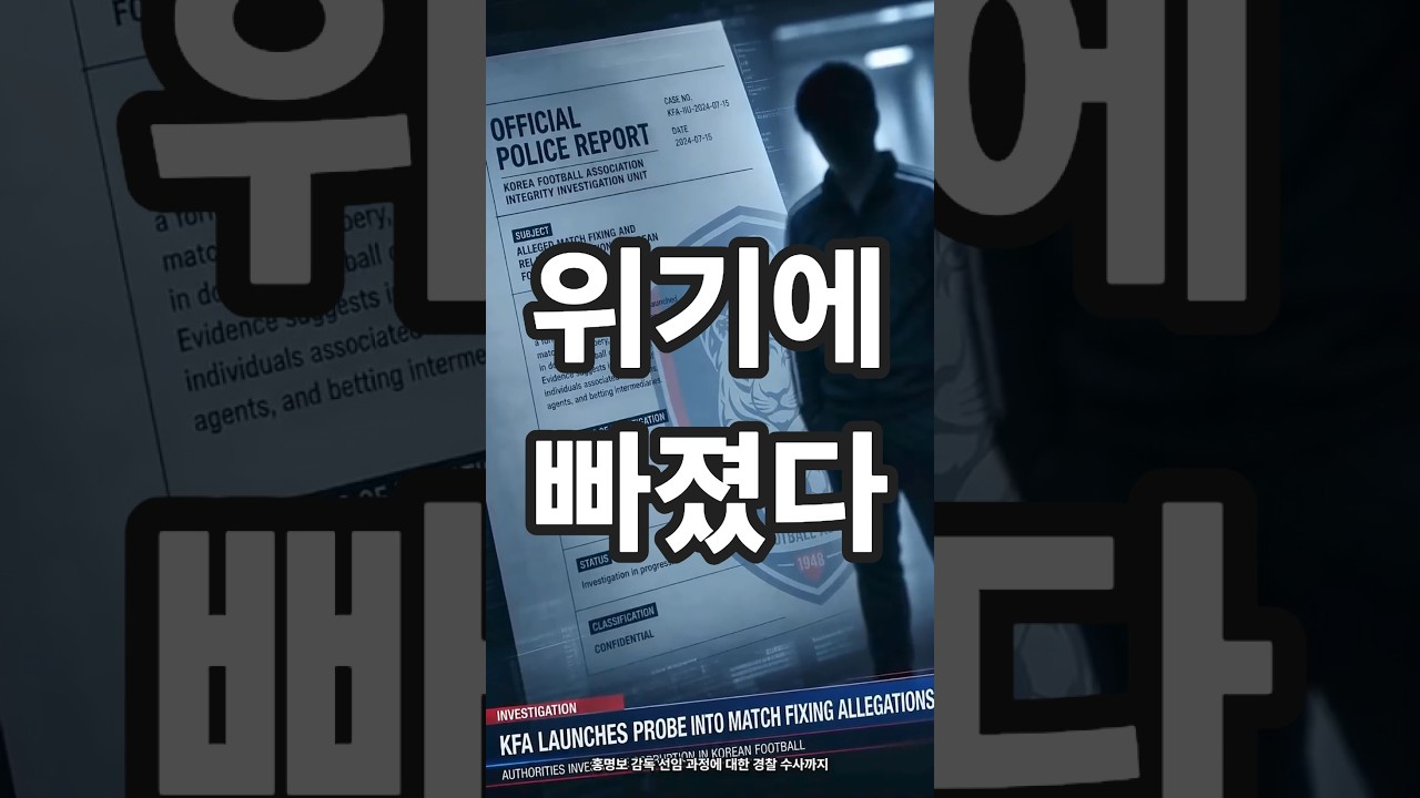 "해외 언론 집중 보도"