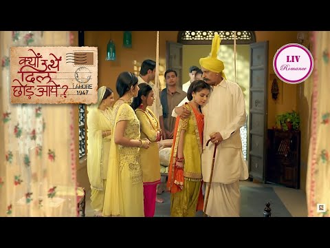 Kyun Utthe Dil Chhod Aaye? - Ep 01 - Full Episode