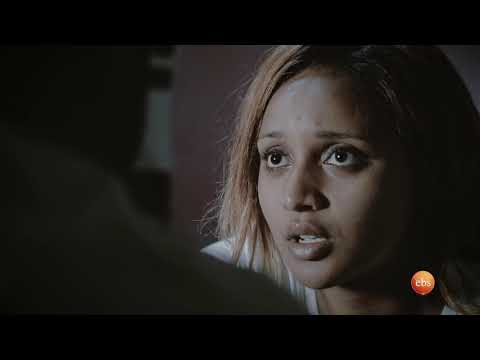 የእግር እሳት ክፍል 34  የፍትህ ጭላንጭል  Yegir Esat Drama Part 34