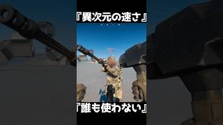 恐ろしく速い格闘武器　スレッジハンマー【BF6】#shorts #battlefield6 #battlefield