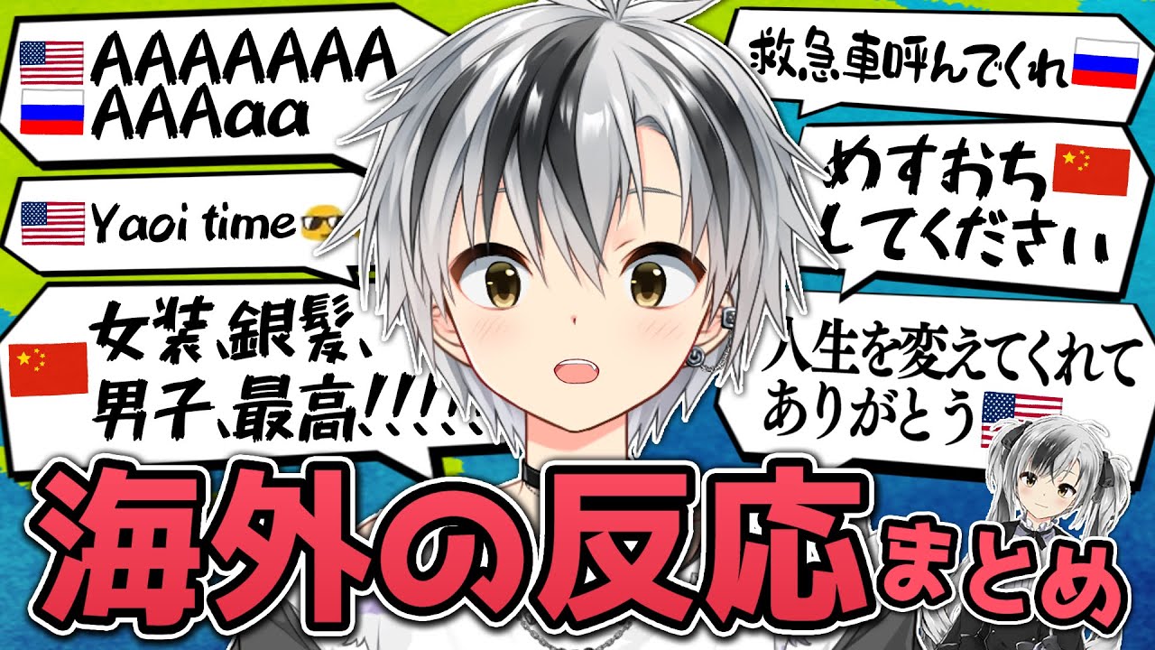 YouTubeサムネイル