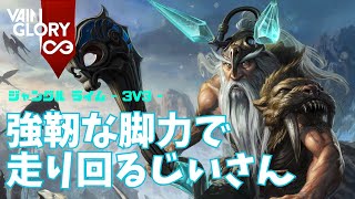 とにかく足止めしたくてしょうがないライムさん【Vainglory実況 vol.860 #ベイングローリー 】