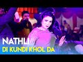 Nathli Di Kundi Khol Da By Rimsha Khan Rimsha Khan Dance