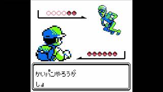 ポケットモンスター緑 実況プレイ Part9 / Gamers Of RT-Broadcast