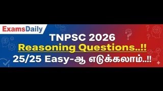 TNPSC 2026 - Reasoning Questions..!!! 25/25 Easy-ஆ எடுக்கலாம்..!! Easy Way to Solve Reasoning Sums