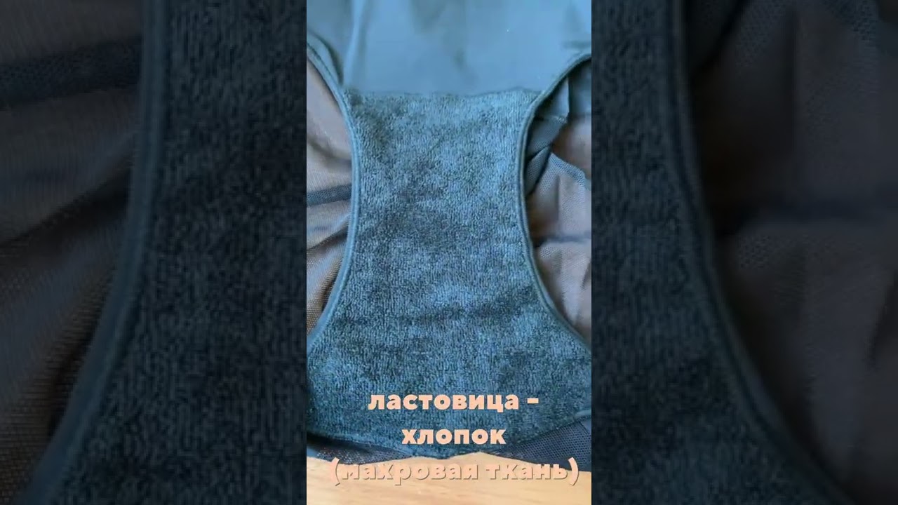 Трусы корректирующие черные Ysabel Mora