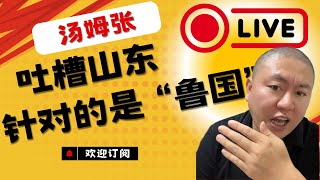 Re: [問卦] 外省人是不是做事情比較有遠見?