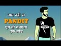 New Brahman Whatsapp Status Pandit Whatsapp Status Video Brahman Culture New Haryanvi Song 2019