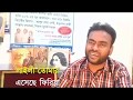 Laili Tomar Eseche Phiriya Nazrul Sangeet Srabon Ahmed Tabla Bilas Banik