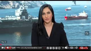 الإمارات تفكك تنظيماً مرتبطاً بـإيران