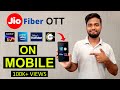 How to use jio fiber ott apps in mobile | jio fiber ott apps on mobile | only 4 OTT apps will run 🔥🔥