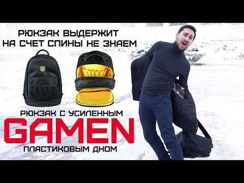 Миниатюра изображения товара Рюкзак для инструмента BERGER Гамен / BG1200 (30л, пластиковое дно)