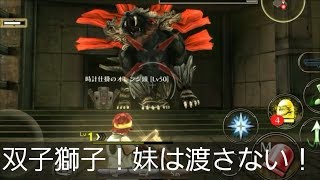 【ゴッドイーターオンライン】#032 実況・双獅子！妹は渡さない⑦(コウタ・50Lv、属性武器・バレットの運用例、ジャストガードの練習、氷雷の双獅子上級)