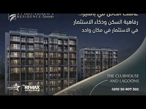 Property video thumbnail