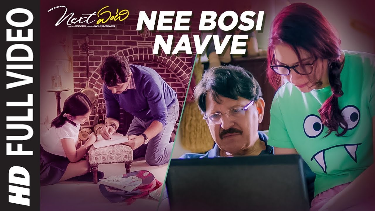 Nee Bosi Navve Lyrics  | Next Enti | Sundeep Kishan | Vijay Prakash | Leon James